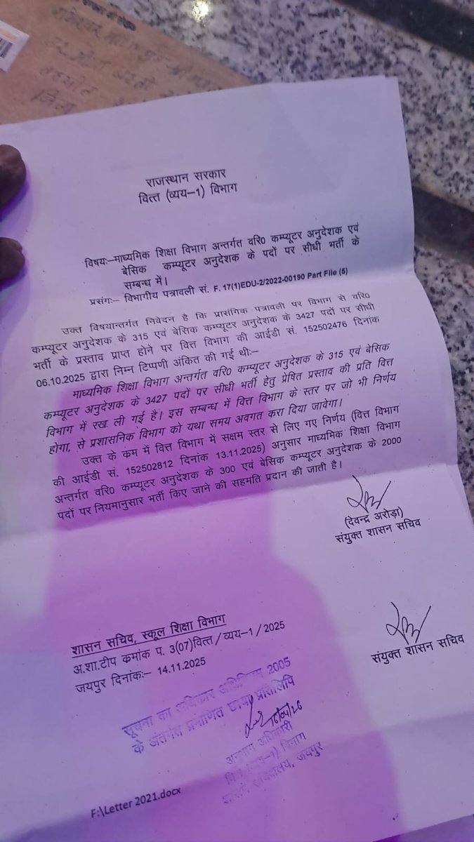 Sunil Meghwal(Hatila) tweet media