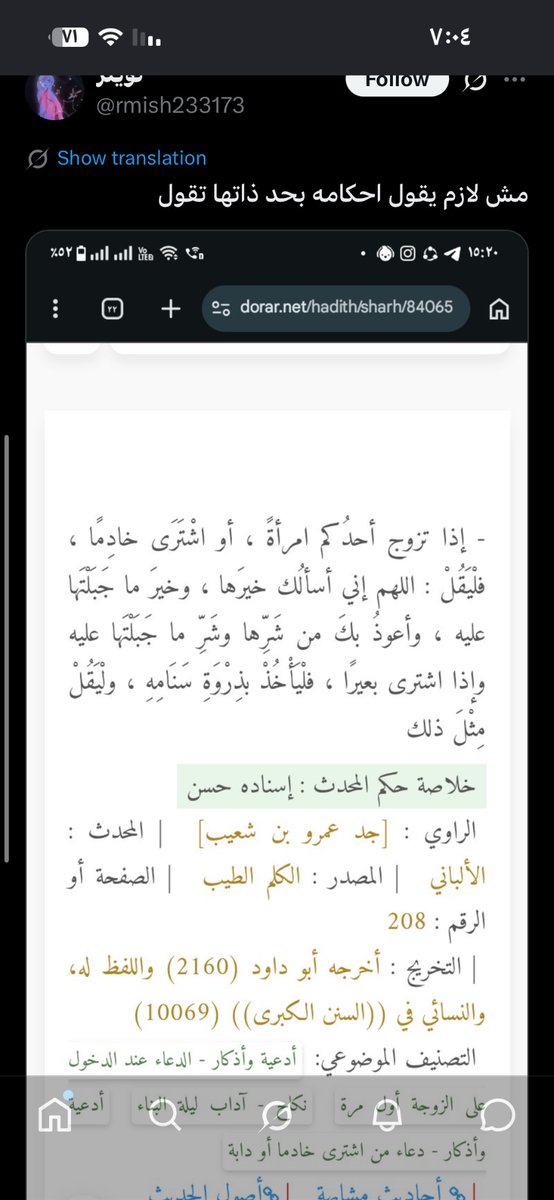 zeyad tweet media