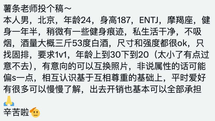 小薯条哭唧唧 tweet media
