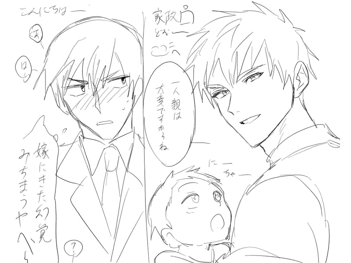 しちもと tweet media