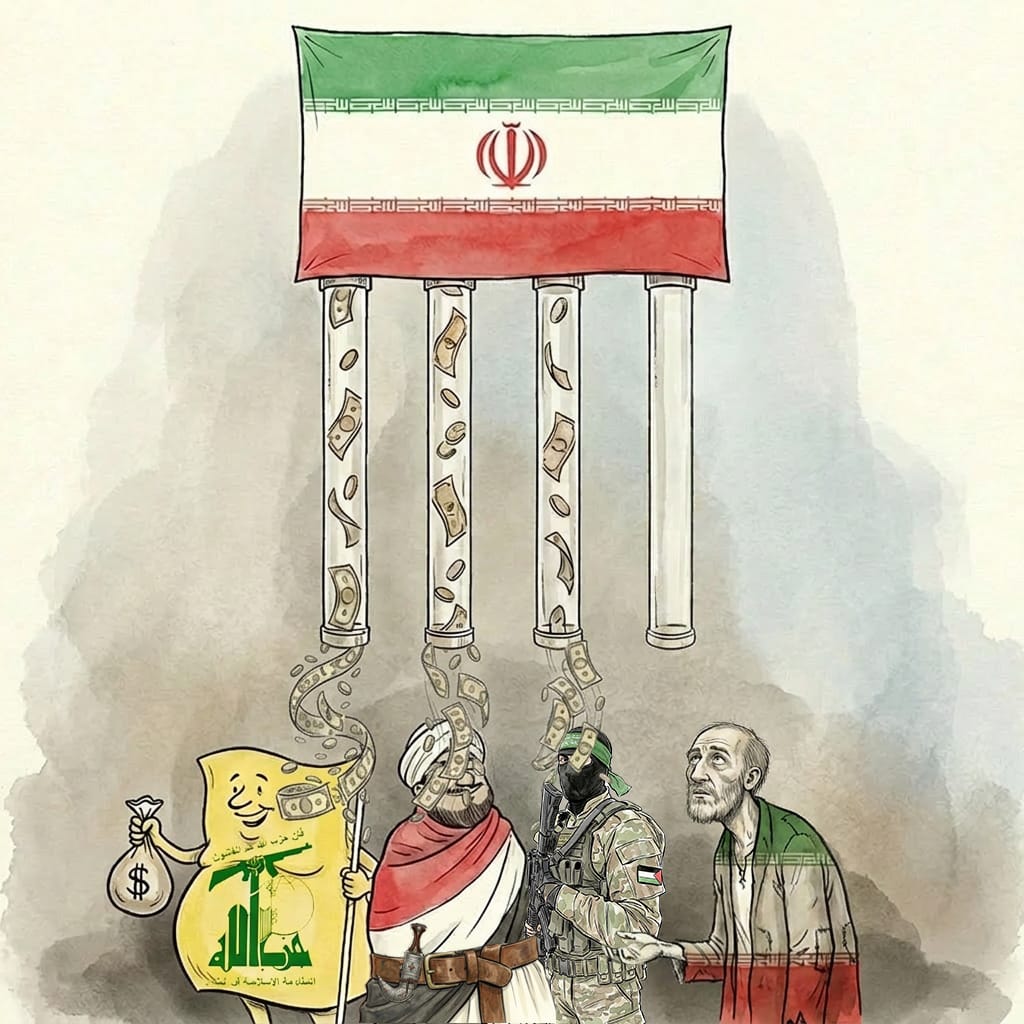 اسرائیل به فارسی tweet media