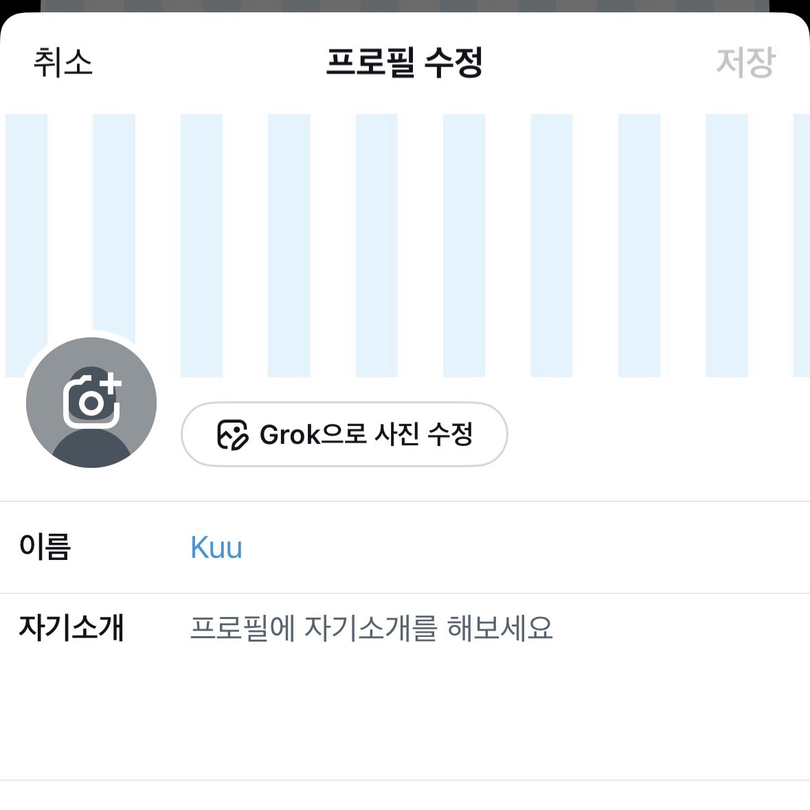 Kuu tweet media