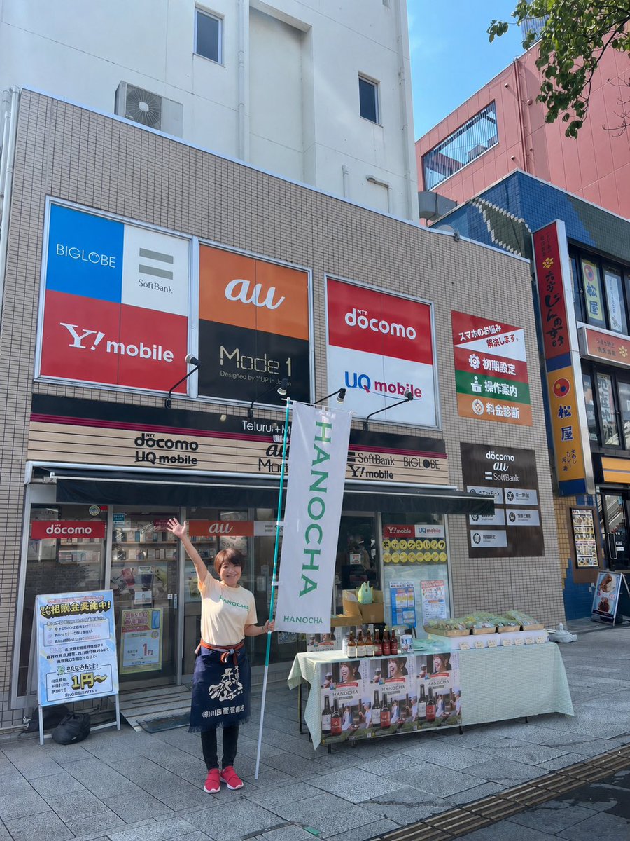 小澤智子 tweet media