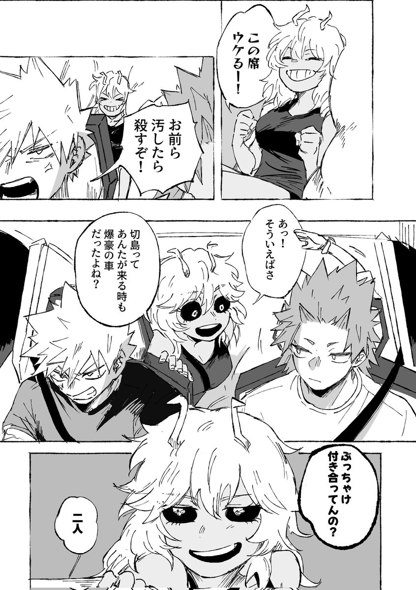 あおざか🦈5/6 西２ノ27b tweet media