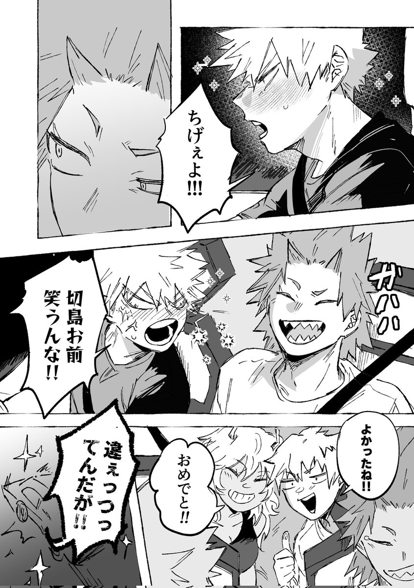 あおざか🦈5/6 西２ノ27b tweet media