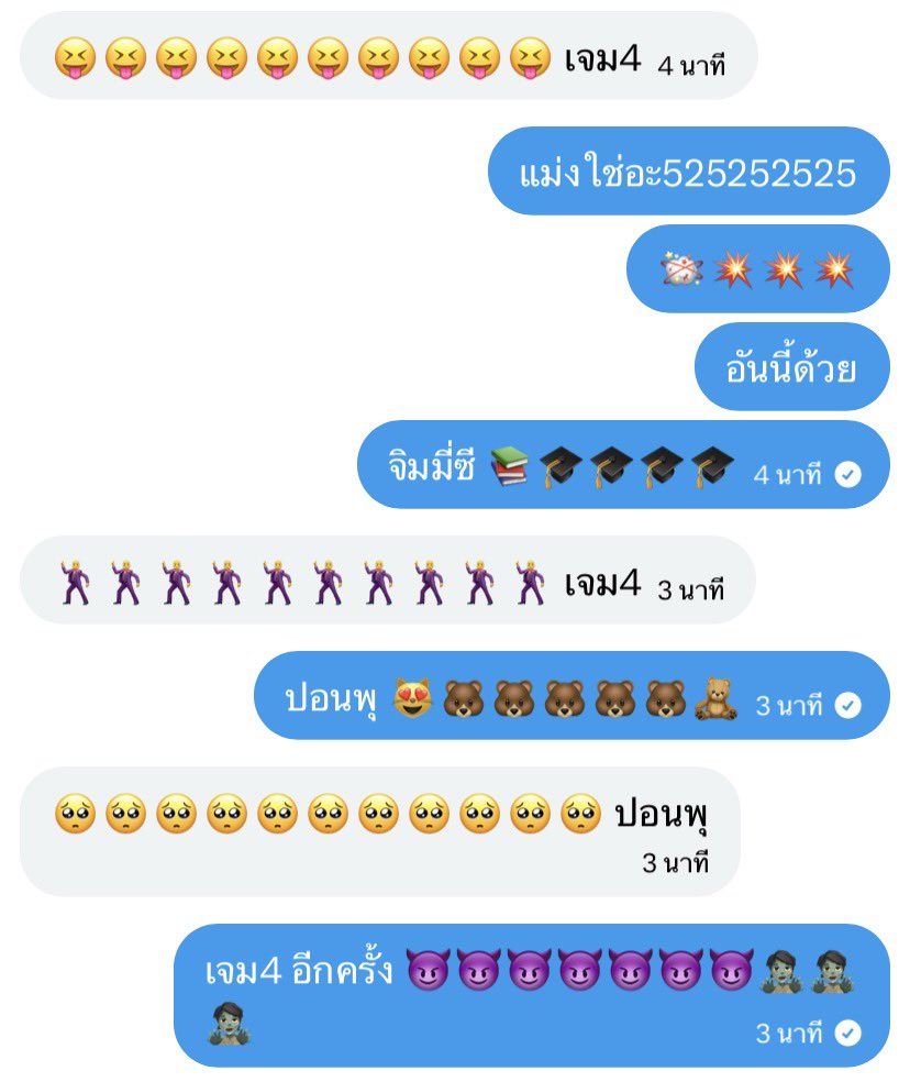 ˚⟡˖ ࣪ ปปรักแว่น 𝜗𝜚 tweet media