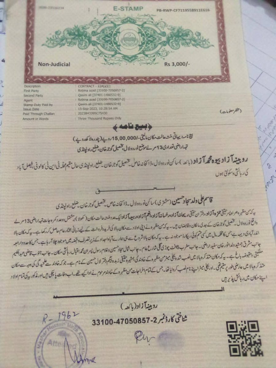 Muhammad Imran tweet media