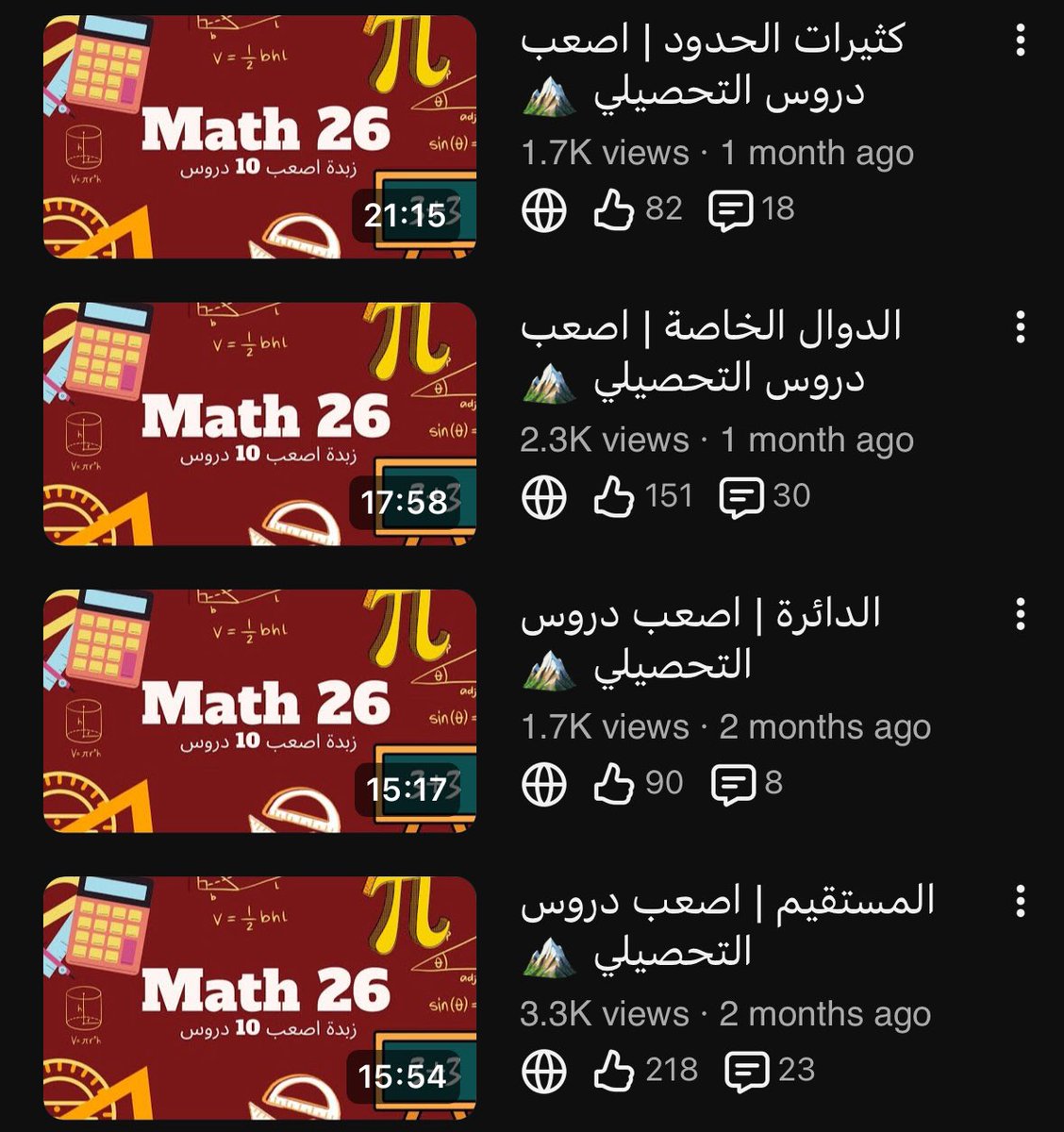 يوُسف tweet media