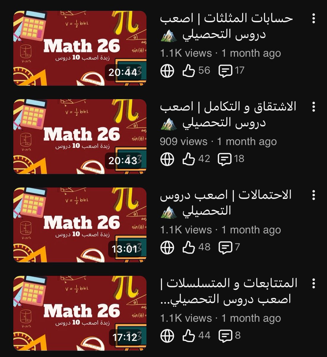 يوُسف tweet media
