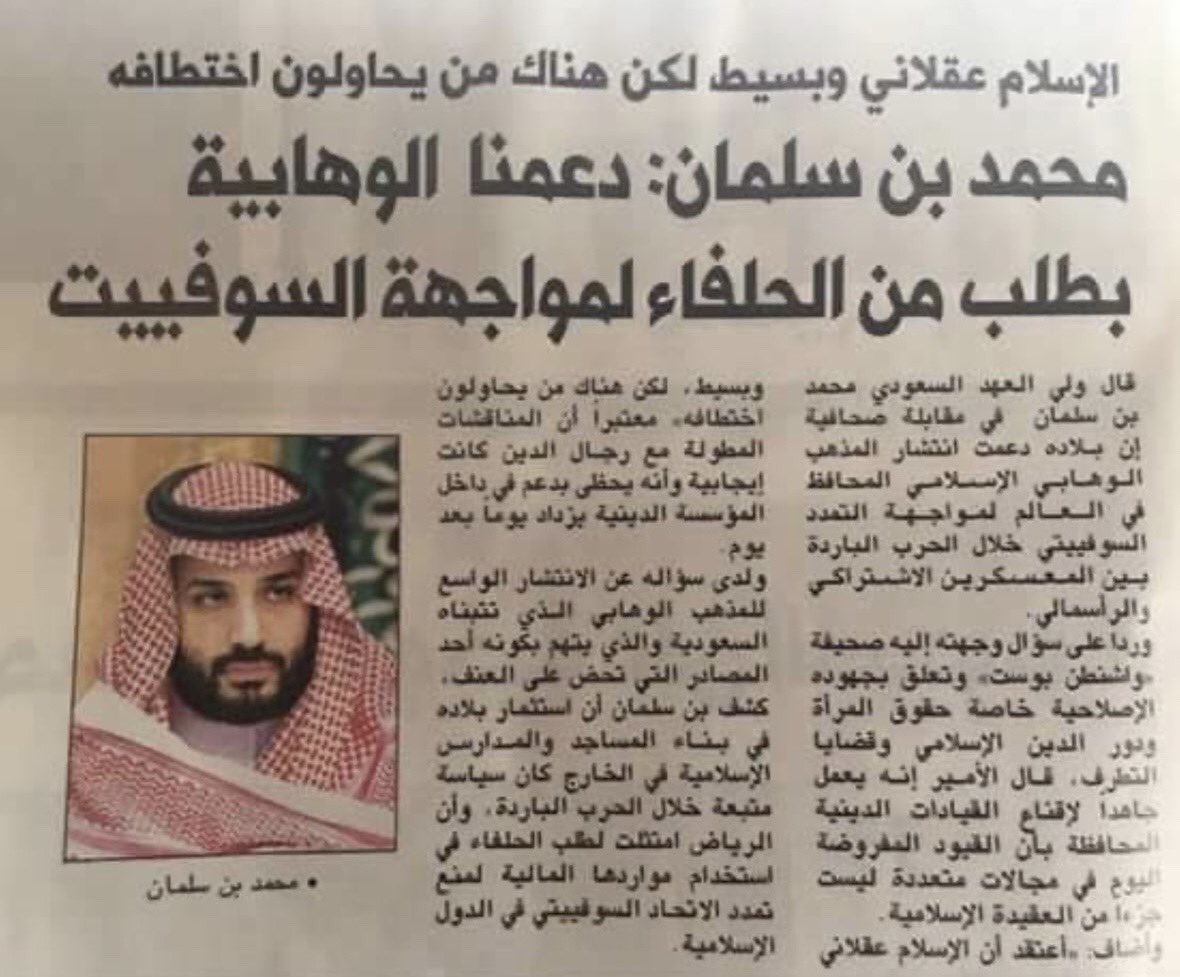 جبل الشيخ tweet media