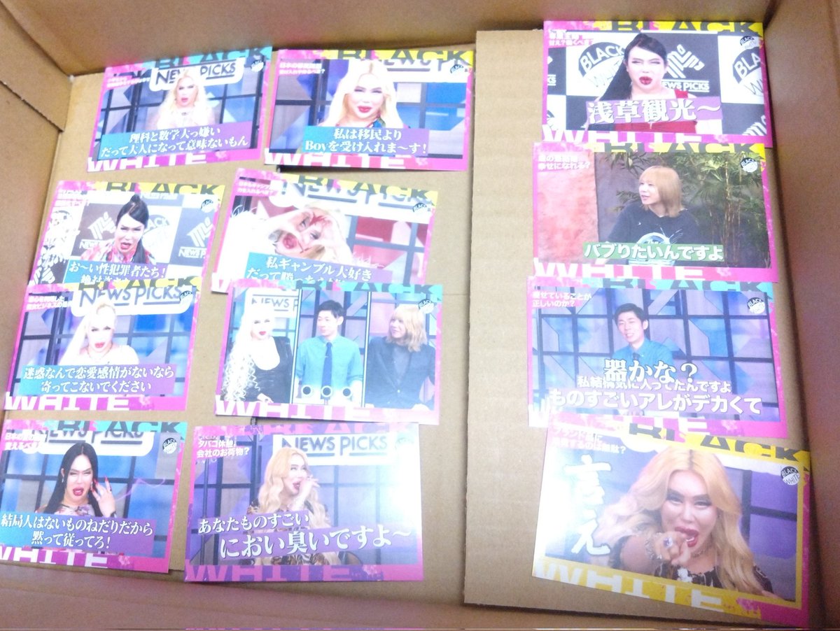 Valon_1（バロン） tweet media