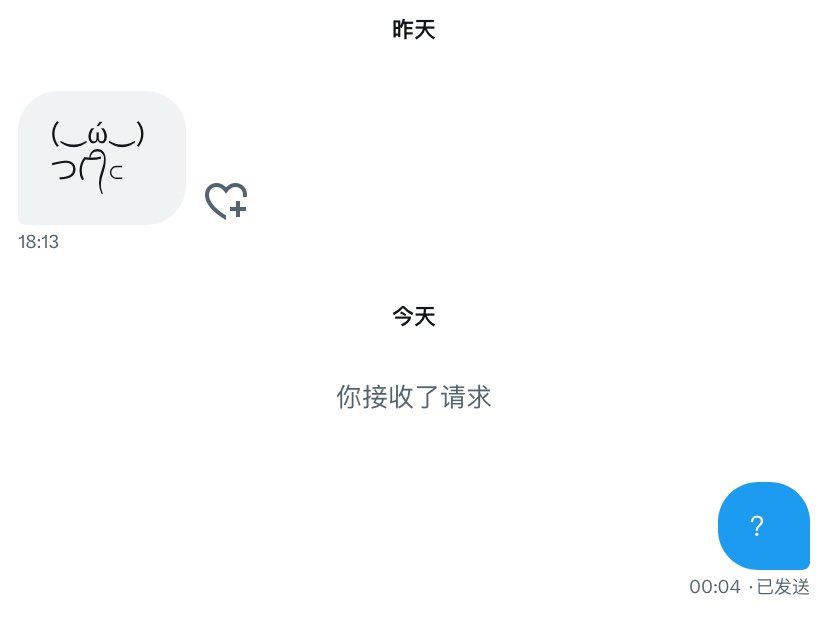 Misty tweet media