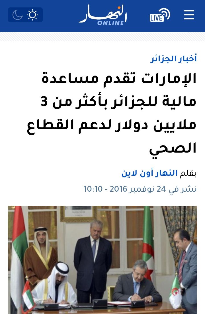 بايباااااي 🇲🇦🇲🇦🇲🇦الله 👈الوطن🇲🇦الملك🇲🇦 tweet media