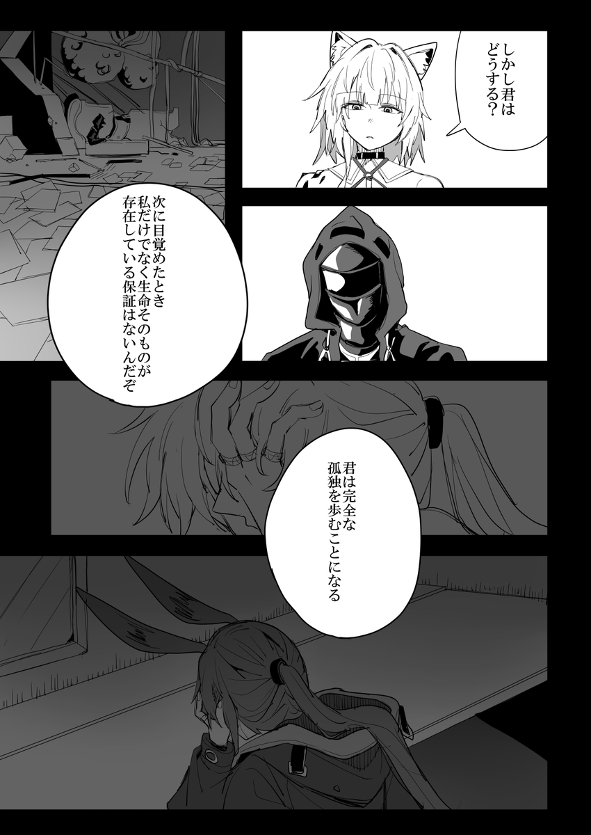 ヤンヤマ (@syoyanyama) on X