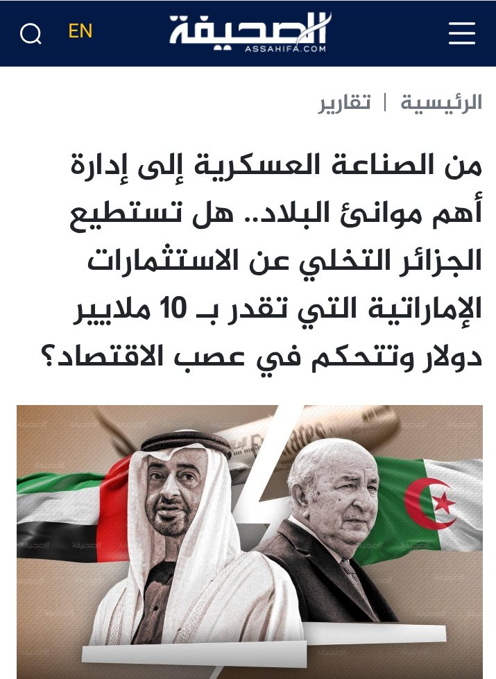 بايباااااي 🇲🇦🇲🇦🇲🇦الله 👈الوطن🇲🇦الملك🇲🇦 tweet media