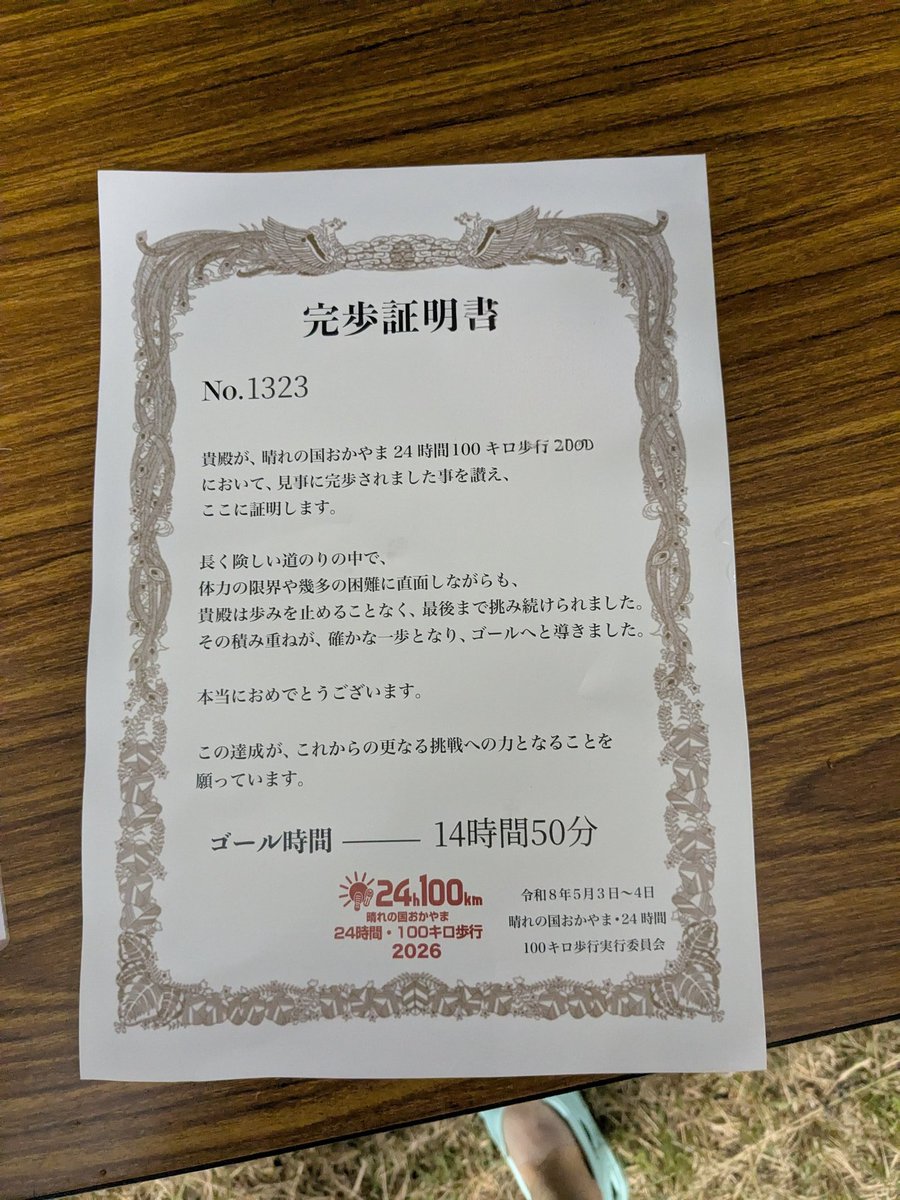 こっとん tweet media