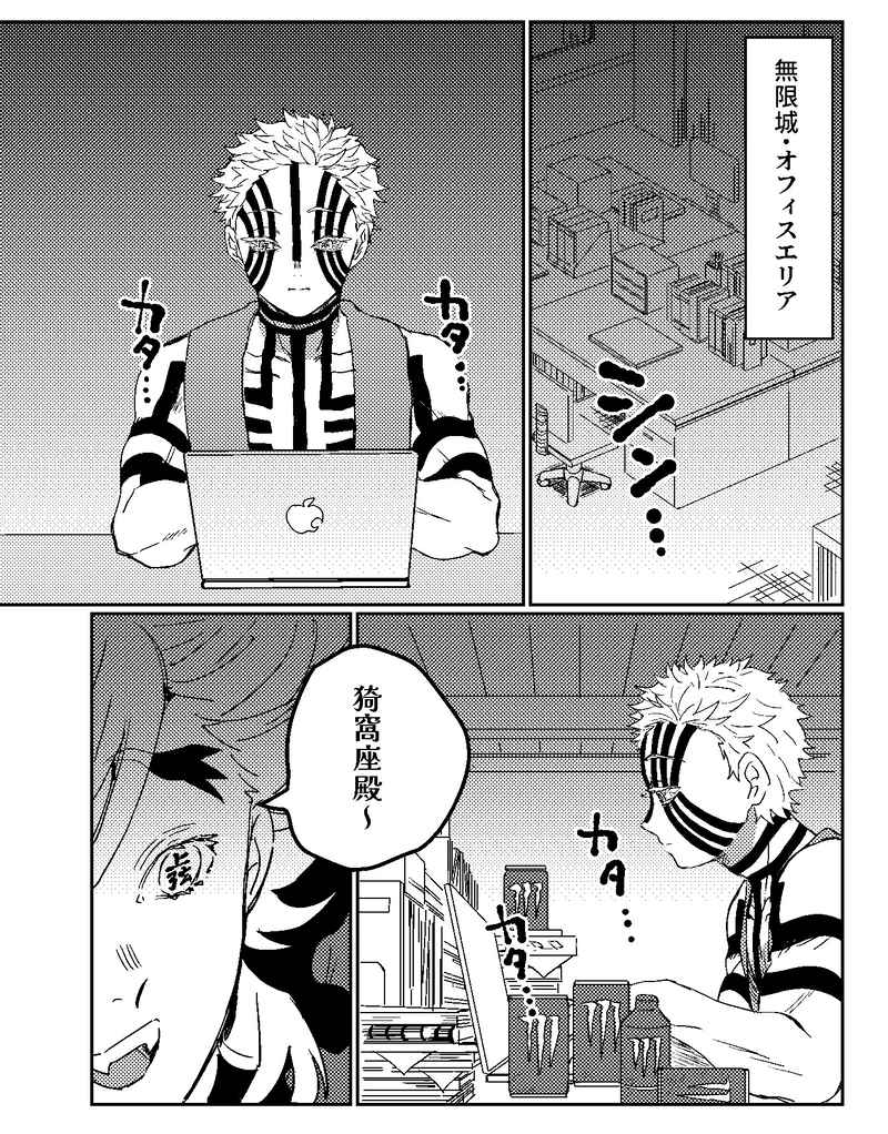 びゅう👻5/6東3ま12b tweet media