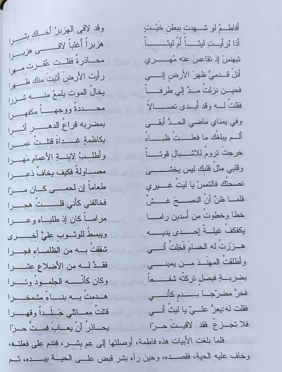 عُمر | tatsuya tweet media