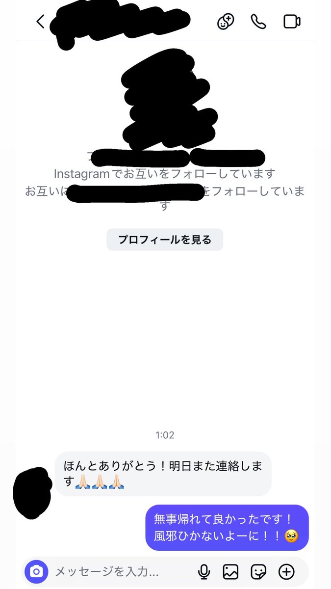 しゅが tweet media