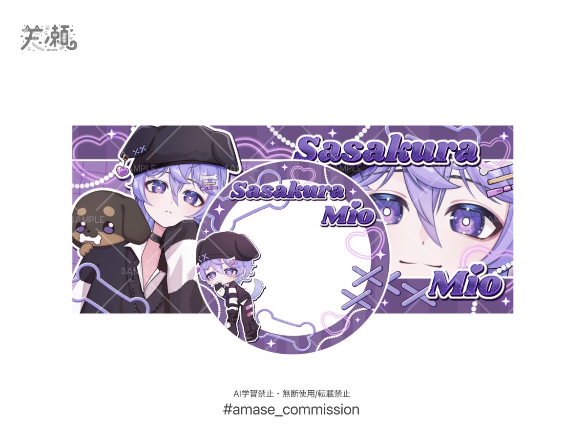 天瀬 tweet media
