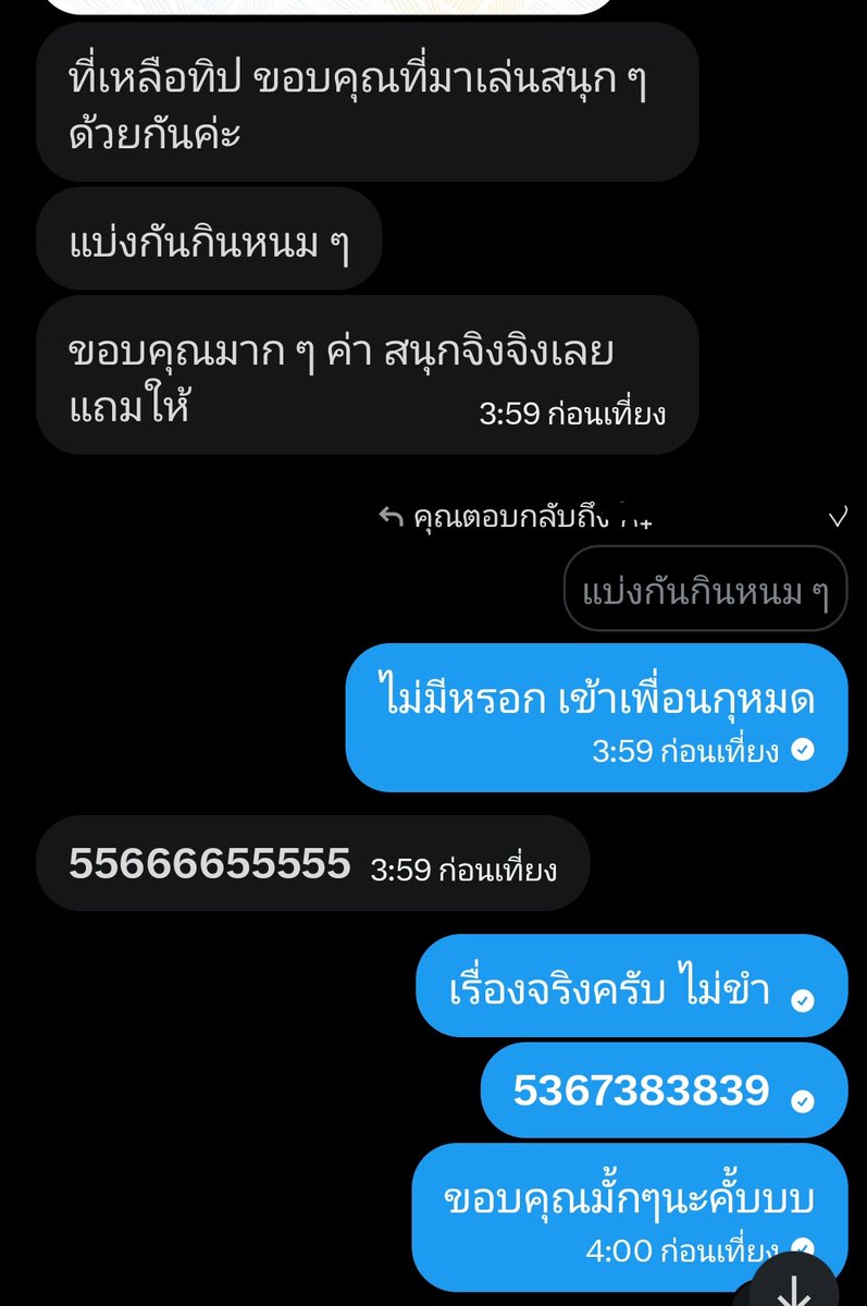 รับปั้มแรงค์rov/พาเล่น/เก็บเม็ด by 0haayoo tweet media