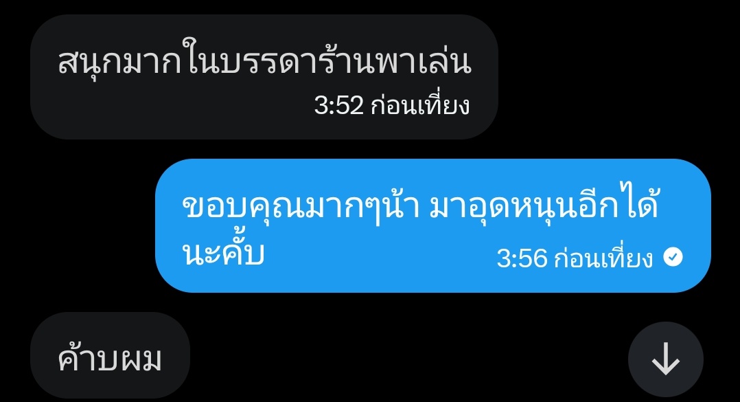 รับปั้มแรงค์rov/พาเล่น/เก็บเม็ด by 0haayoo tweet media