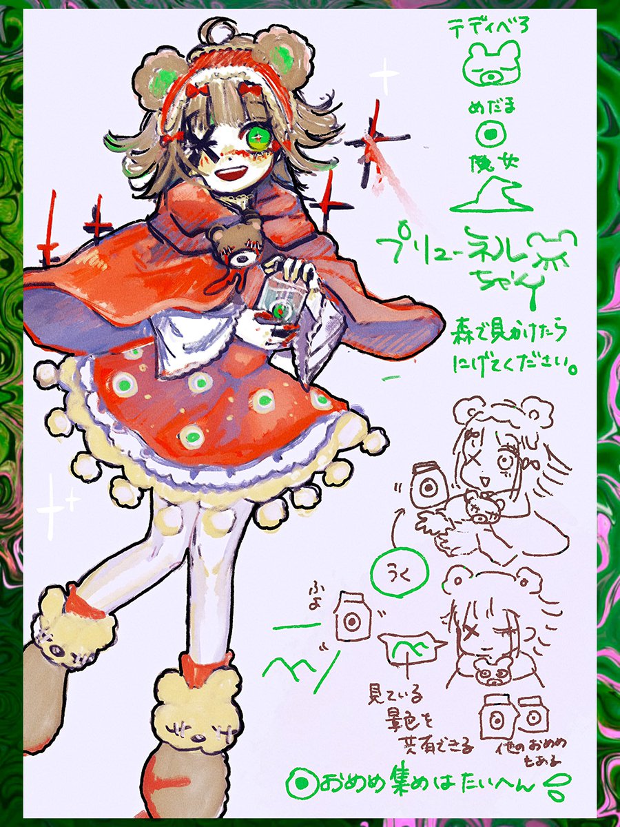 茅野つくし/🌱sukushi Kayano tweet media