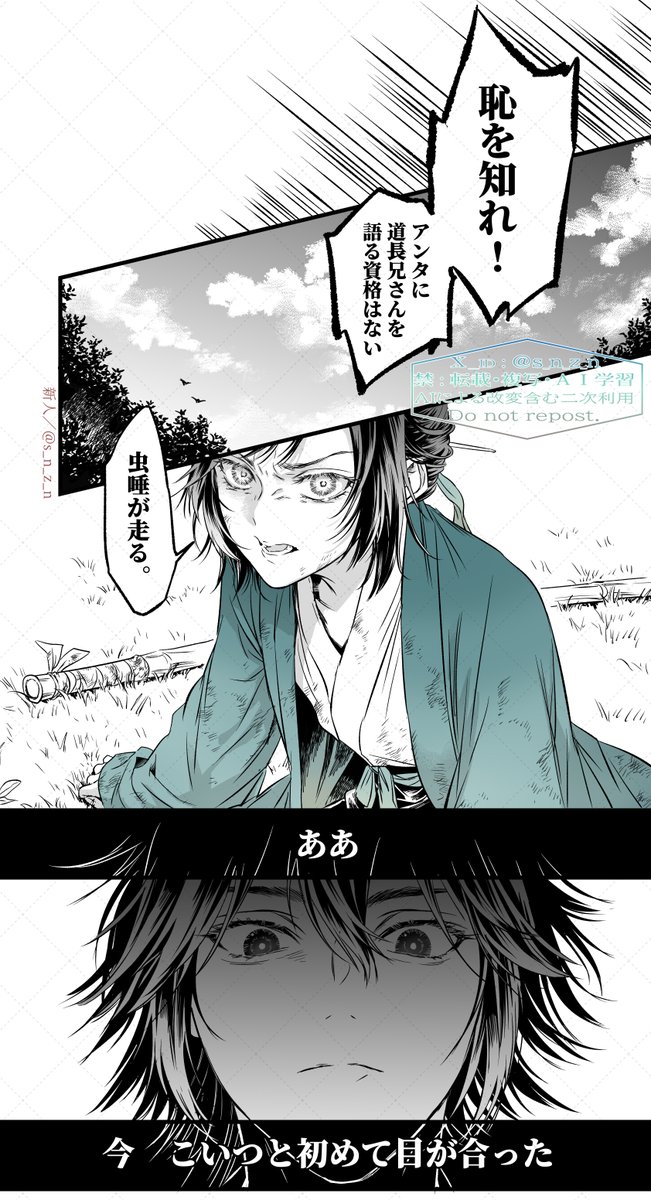 新人 tweet media
