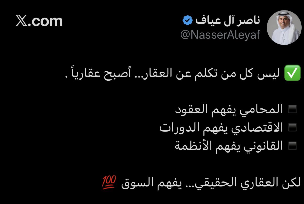 نُوَيْر الحَرَبِي tweet media