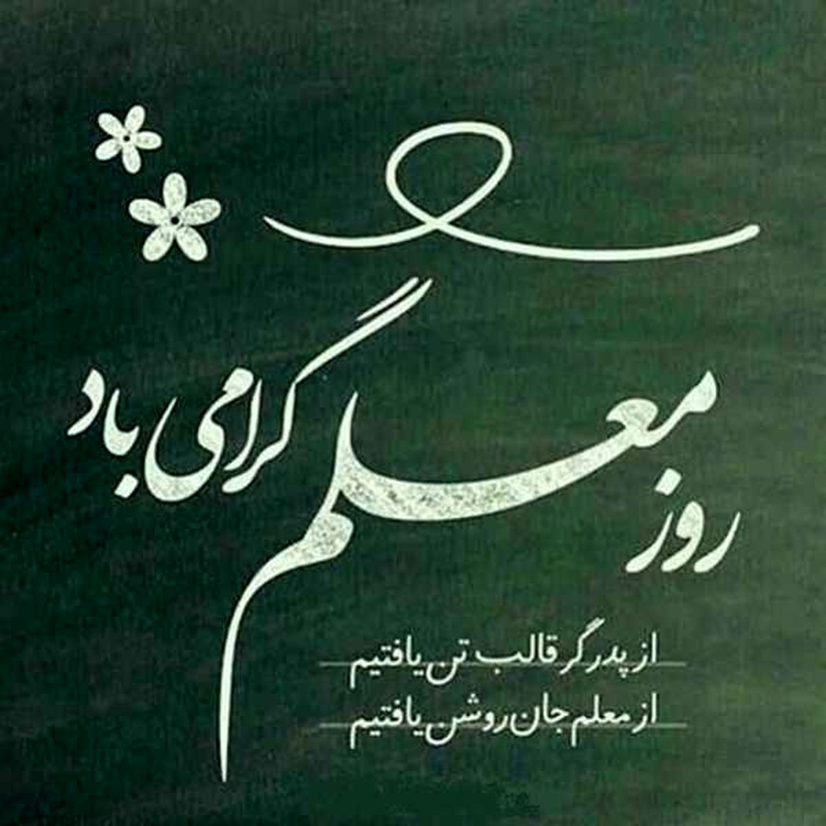 کاپشن‌صورتی tweet media