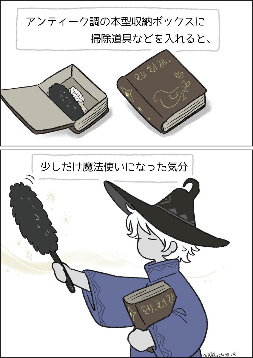 はち tweet media