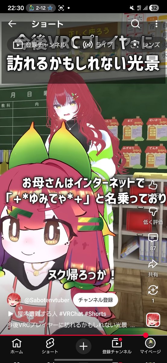 +*ゆゆてゃ*+(vrc main) tweet media