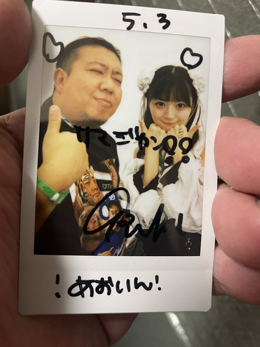 あおいん tweet media