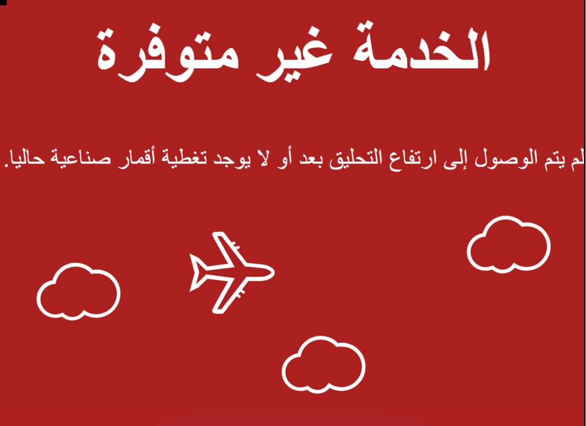 Arabic for Nerds tweet media