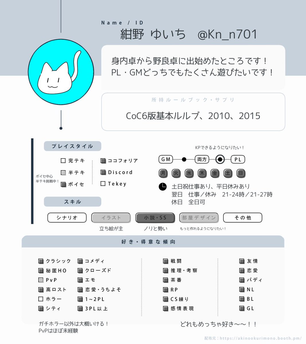 紺野 tweet media