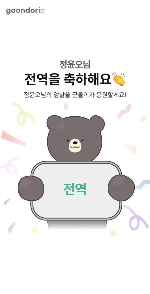 purin tweet media