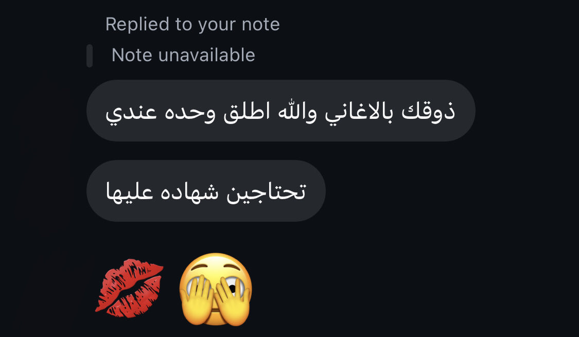 دانـه tweet media