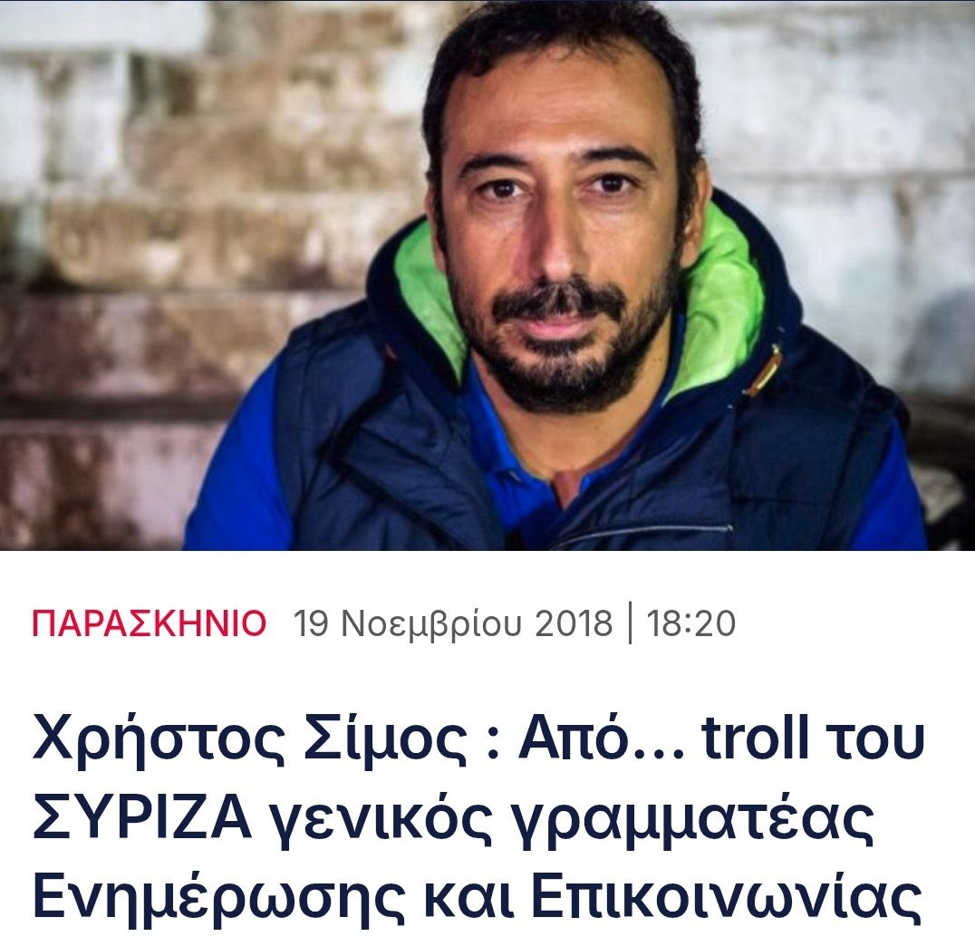 Ακήρατος🇪🇺🇺🇦 tweet media