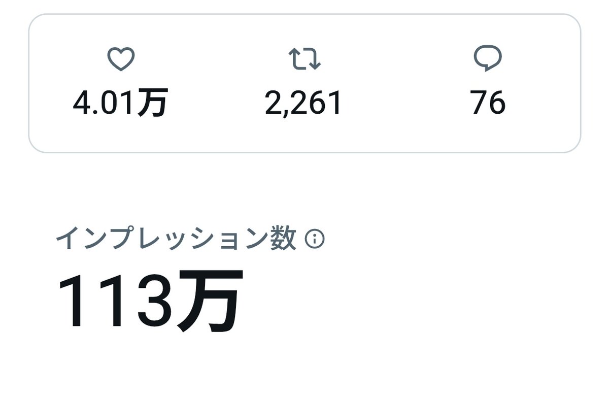 竹内幹人🌈アナザースカイ tweet media
