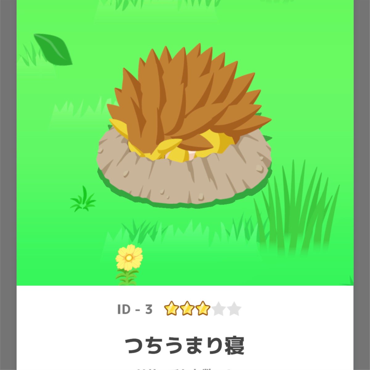 nice_ootaisan's tweet photo. ポケスリやっているのですか、この寝姿がどうしても「1999年ラヴォスの日だ寝」にしか見えない😂 https://t.co/WCEPH2Rm7N