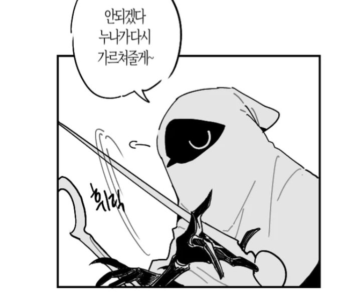 비나 tweet media