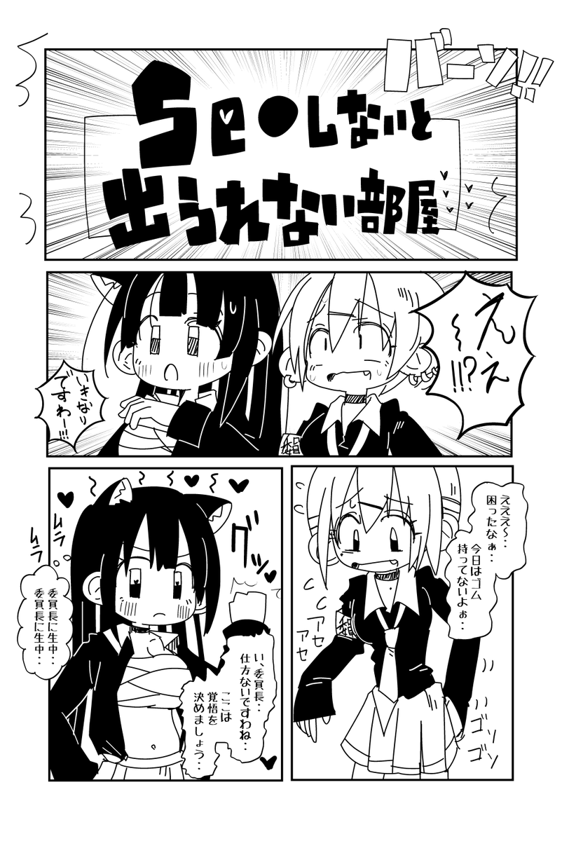 リスズアオ(サブ) tweet media