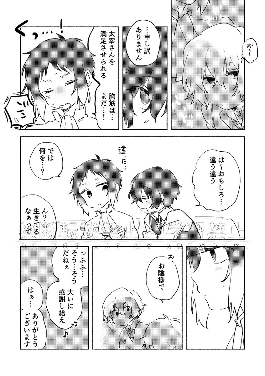 ハム子 tweet media