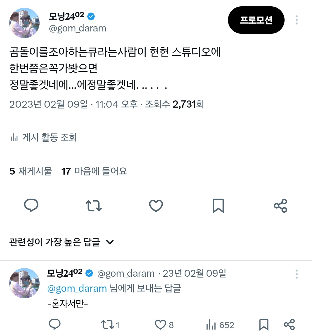 모닝𝟐𝟒⁰² tweet media