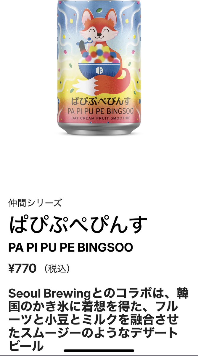 港区低ペンちゃん tweet media