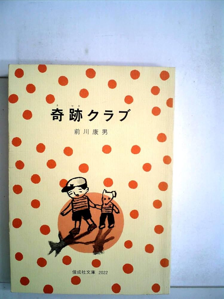 隣人 tweet media