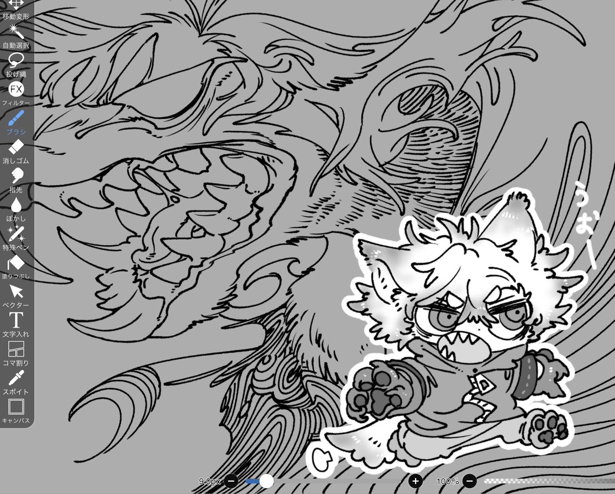 garo 5/6 東1え48a tweet media