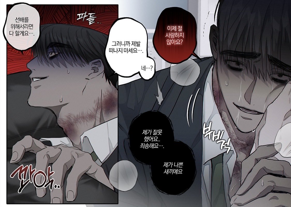 여르미 tweet media