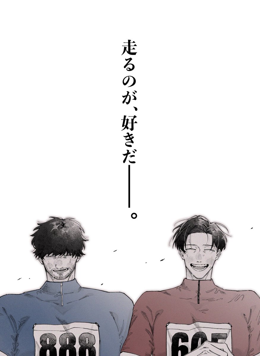 酢 tweet media