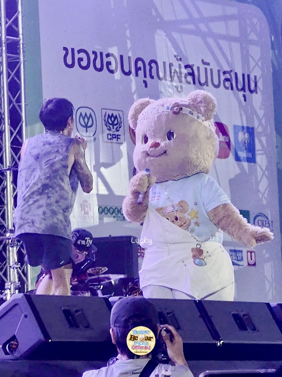 ด้อมน้องเนย 🧸🧈💛 tweet media